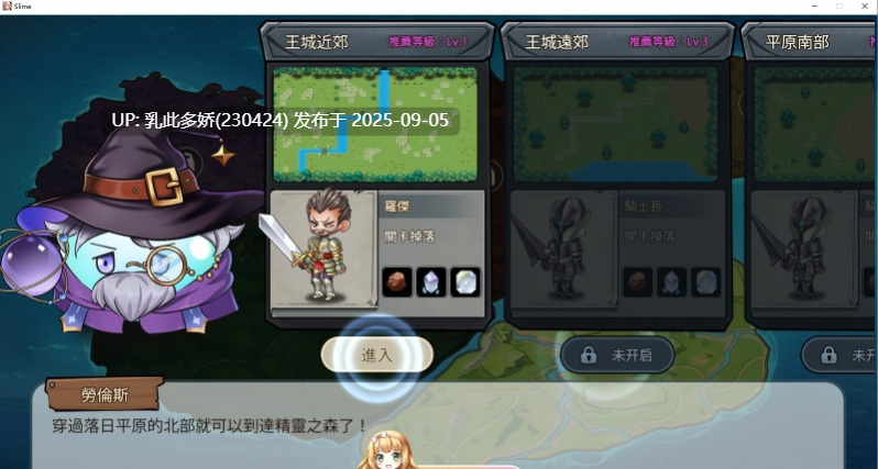 13[ARPG-PC] [APRG中文动态]史莱姆后宫 官方中文版 [680M]-第6张图片-萌站