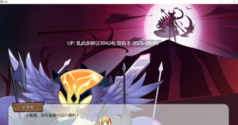 13[ARPG-PC] [APRG中文动态]史莱姆后宫 官方中文版 [680M]-第7张图片-萌站