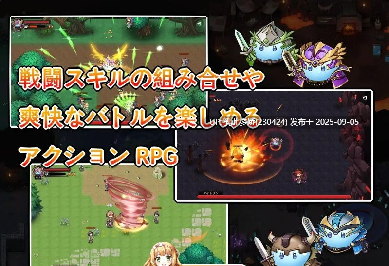 13[ARPG-PC] [APRG中文动态]史莱姆后宫 官方中文版 [680M]-第9张图片-萌站