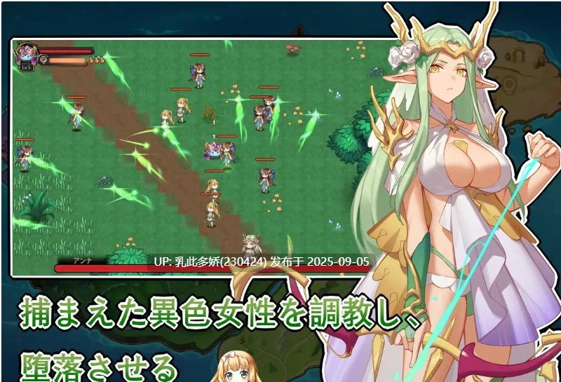13[ARPG-PC] [APRG中文动态]史莱姆后宫 官方中文版 [680M]-第11张图片-萌站