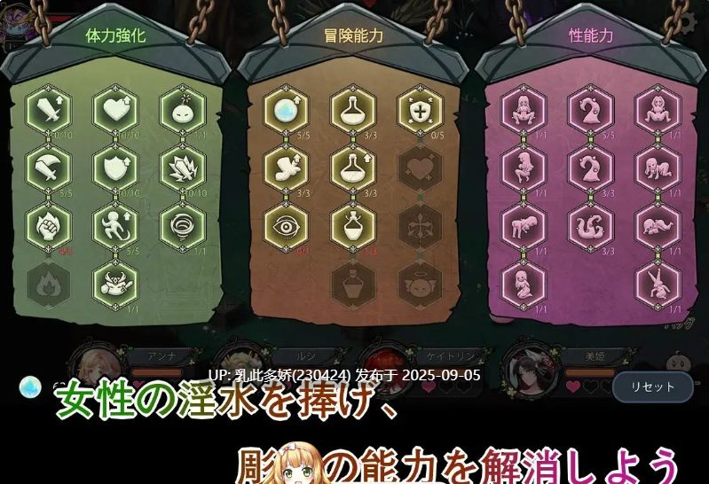 13[ARPG-PC] [APRG中文动态]史莱姆后宫 官方中文版 [680M]-第12张图片-萌站