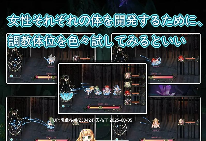 13[ARPG-PC] [APRG中文动态]史莱姆后宫 官方中文版 [680M]-第13张图片-萌站