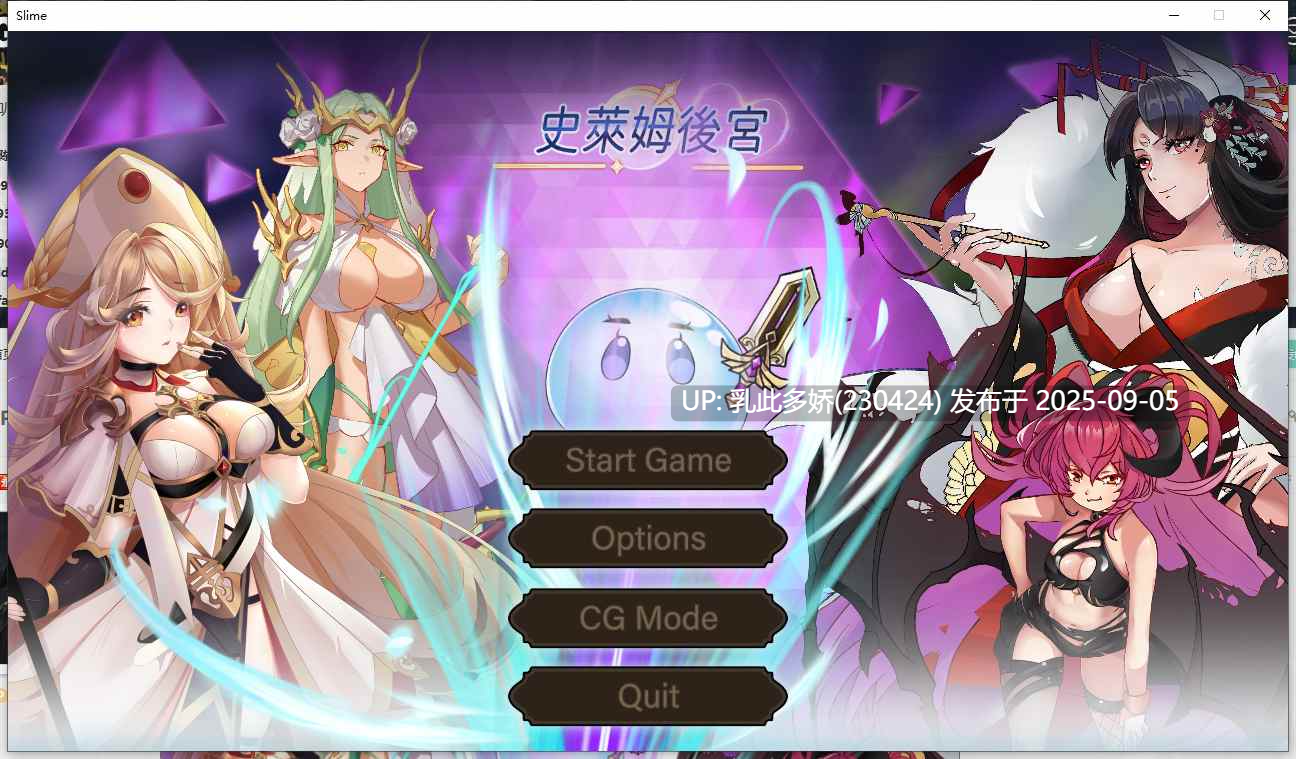 13[ARPG-PC] [APRG中文动态]史莱姆后宫 官方中文版 [680M]-第14张图片-萌站