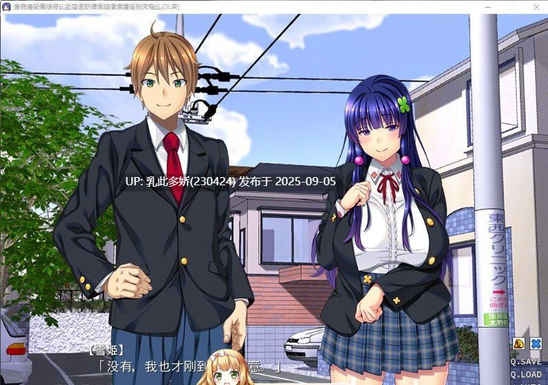 14[ADV-PC] [拔作ADV汉化动态]背叛之爱 ～所爱的女友签订的淫秽契约～ AI汉化版 [1.2G]-第8张图片-萌站