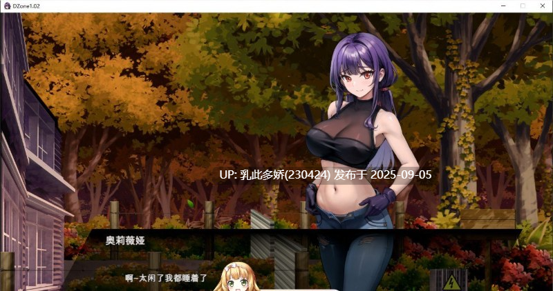 15[SLG-PC] [塔防生存SLG中文动态]D-Zone 官方中文版[240M]-第6张图片-萌站