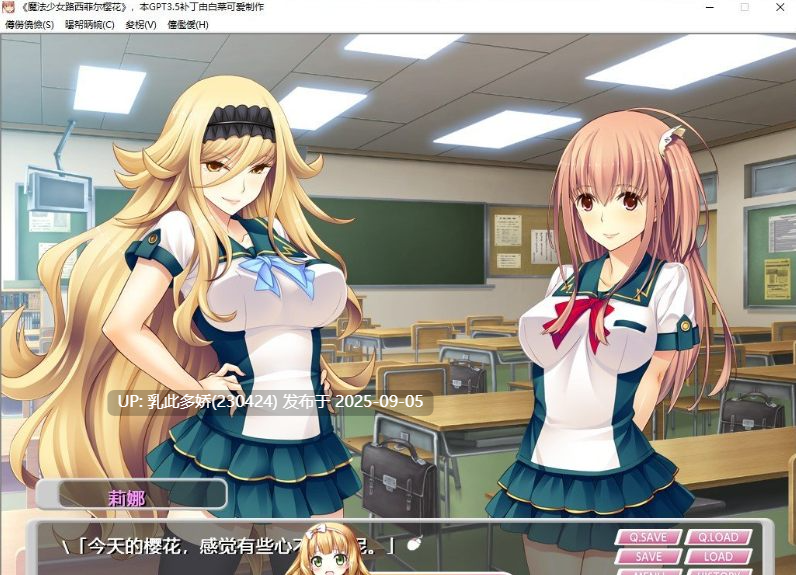 17[ADV-PC] [拔作ADV汉化]魔法少女路西菲尔樱花 AI汉化版[650M]-第5张图片-萌站
