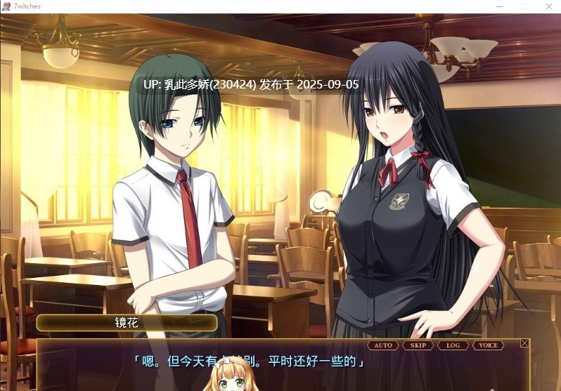 18[ADV-PC] [拔作ADV汉化]圣艾斯缇拉学院的七人魔女 AI汉化版[3.1G]-第13张图片-萌站