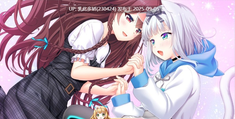 19[ADV-PC] [拔作ADV汉化]神聖昂燐·魑鬽融芯 汉化版+全CG存档★全CV [2.7G]-第4张图片-萌站