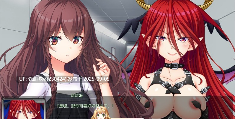 19[ADV-PC] [拔作ADV汉化]神聖昂燐·魑鬽融芯 汉化版+全CG存档★全CV [2.7G]-第5张图片-萌站