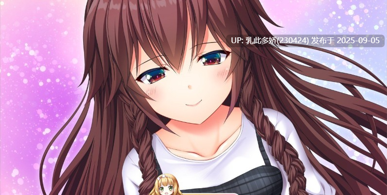 19[ADV-PC] [拔作ADV汉化]神聖昂燐·魑鬽融芯 汉化版+全CG存档★全CV [2.7G]-第6张图片-萌站