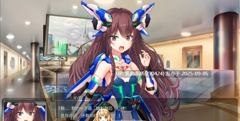 19[ADV-PC] [拔作ADV汉化]神聖昂燐·魑鬽融芯 汉化版+全CG存档★全CV [2.7G]-第8张图片-萌站