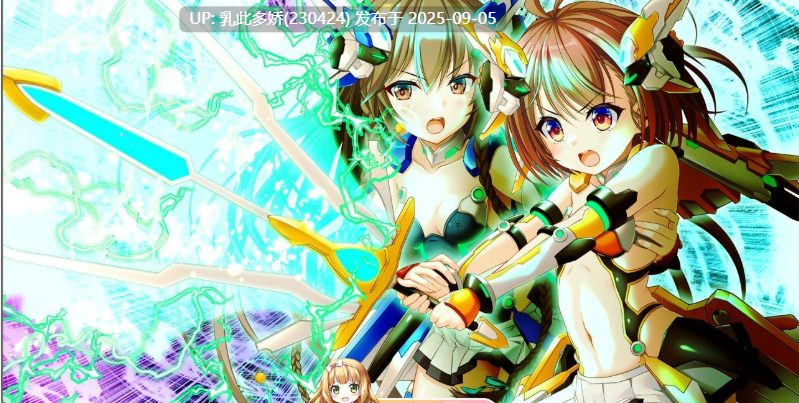 19[ADV-PC] [拔作ADV汉化]神聖昂燐·魑鬽融芯 汉化版+全CG存档★全CV [2.7G]-第9张图片-萌站