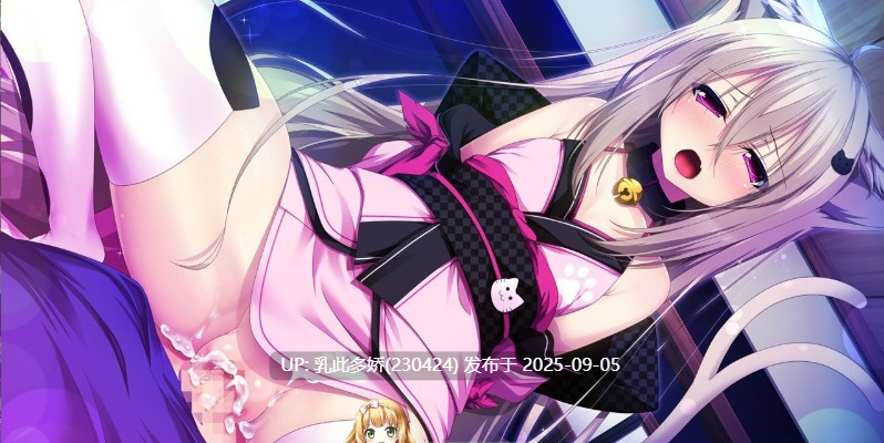 20[ADV-PC] [拔作ADV汉化]家神女房-重叠之匣- AI汉化版[2.8G]-第4张图片-萌站