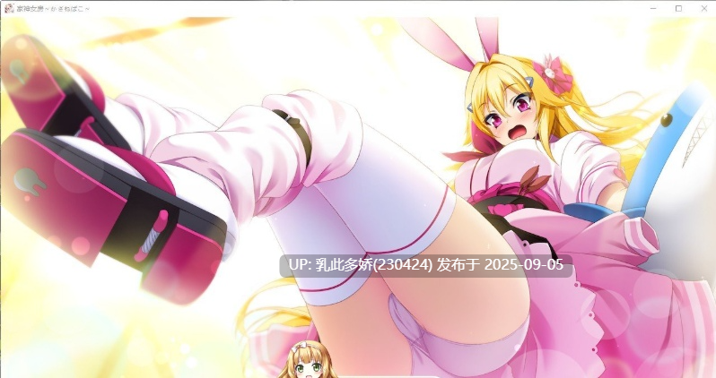 20[ADV-PC] [拔作ADV汉化]家神女房-重叠之匣- AI汉化版[2.8G]-第5张图片-萌站