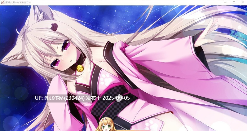20[ADV-PC] [拔作ADV汉化]家神女房-重叠之匣- AI汉化版[2.8G]-第12张图片-萌站