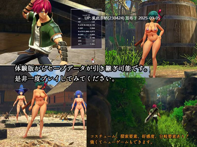 21[RPG-PC] [3DRPG动态NTR]血爬蟲者 ブラッドクローラー[2.7G]-第6张图片-萌站
