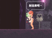 22[ACT-PC] [精品像素ACT中文动态]诱惑城堡V1.1.2 官方中文正式步兵版[1.3G]
