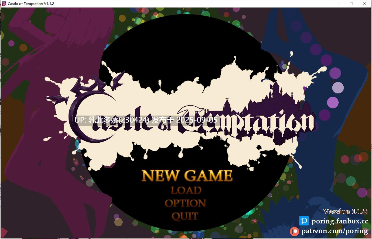 22[ACT-PC] [精品像素ACT中文动态]诱惑城堡V1.1.2 官方中文正式步兵版[1.3G]-第8张图片-萌站