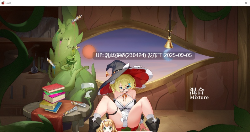 27[SLG-PC] [高质量互动SLG中文全动态]黑暗童话：LOST2 STEAM官中步兵版[全CV][1.6G]-第8张图片-萌站