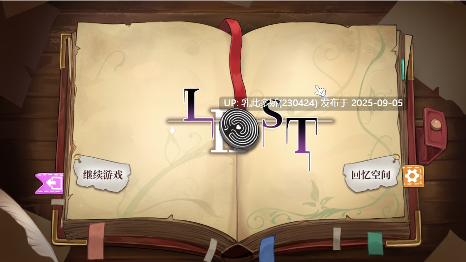 27[SLG-PC] [高质量互动SLG中文全动态]黑暗童话：LOST2 STEAM官中步兵版[全CV][1.6G]-第11张图片-萌站