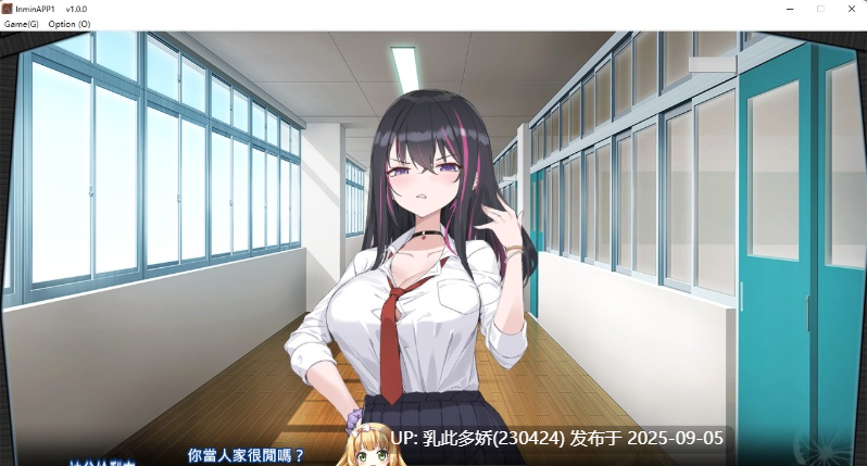 28[SLG-PC] [SLG汉化]淫眠应用~在淫梦中成为我的女人!~ 官方中文版[560M]