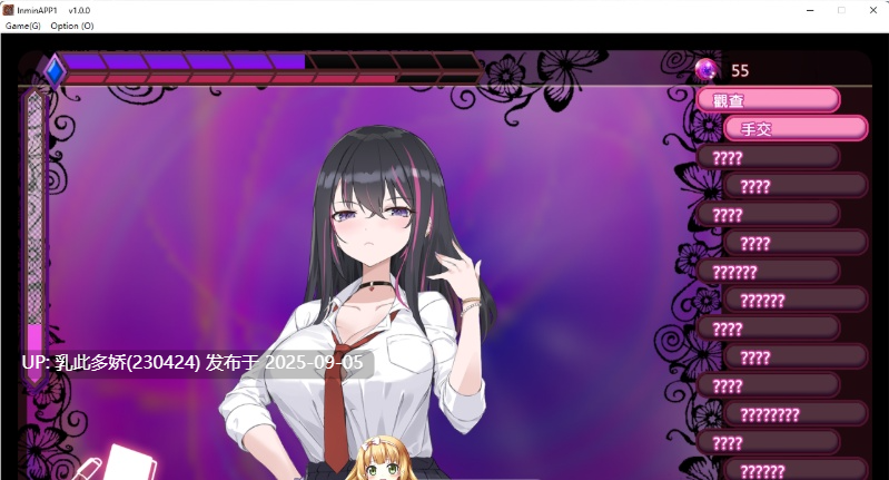 28[SLG-PC] [SLG汉化]淫眠应用~在淫梦中成为我的女人!~ 官方中文版[560M]-第3张图片-萌站