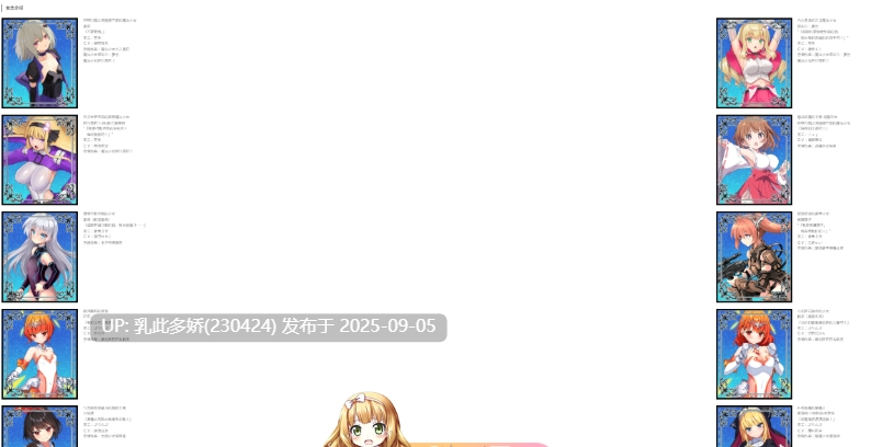31[RPG-PC] [RPG中文CV]女杰・和弦 Heroines' Chord 官方中文版+全CG[多角色][1.9G]