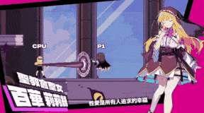 32[ACT-PC] [像素ACT中文动态]乱斗少女V1.0.11官方中文步兵版[更新][2G]-第4张图片-萌站