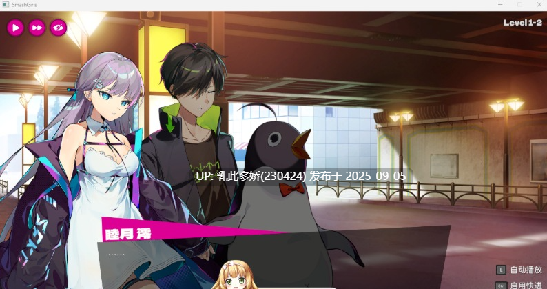 32[ACT-PC] [像素ACT中文动态]乱斗少女V1.0.11官方中文步兵版[更新][2G]-第6张图片-萌站