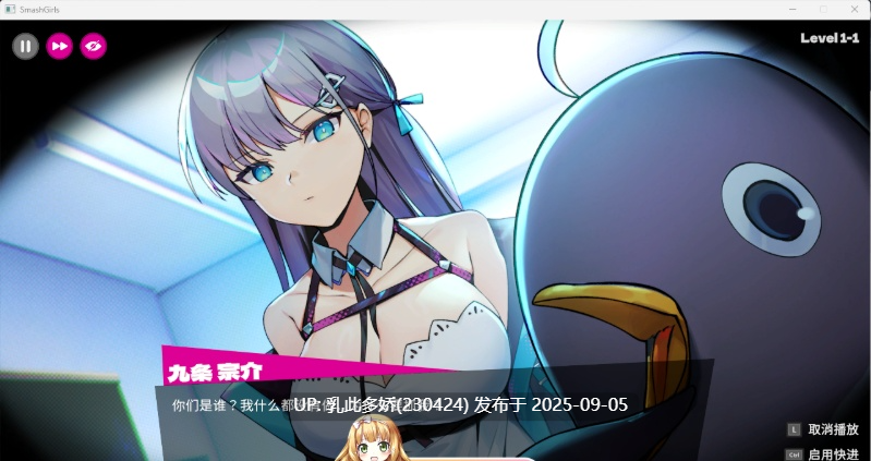 32[ACT-PC] [像素ACT中文动态]乱斗少女V1.0.11官方中文步兵版[更新][2G]-第8张图片-萌站