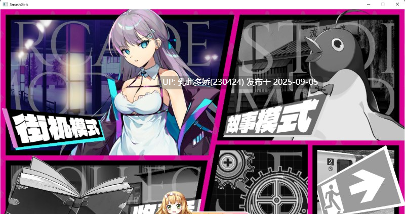 32[ACT-PC] [像素ACT中文动态]乱斗少女V1.0.11官方中文步兵版[更新][2G]-第9张图片-萌站