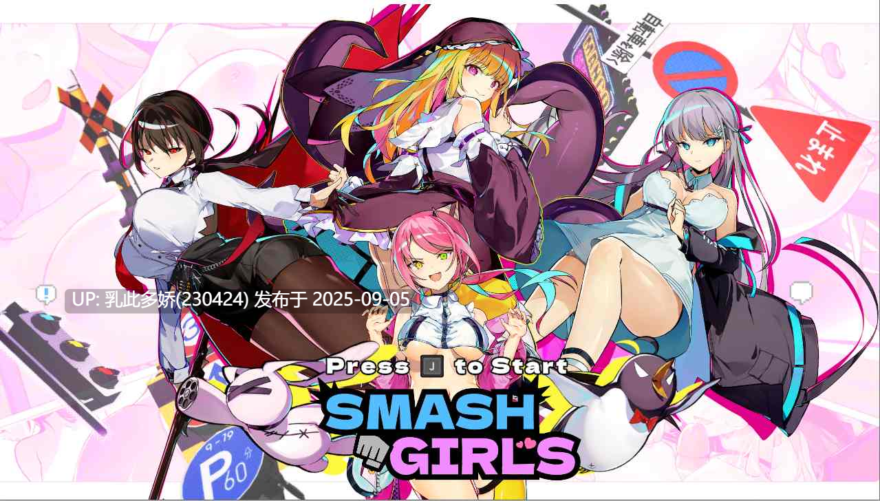 32[ACT-PC] [像素ACT中文动态]乱斗少女V1.0.11官方中文步兵版[更新][2G]-第16张图片-萌站