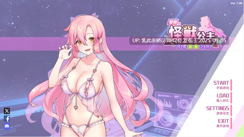 33[SLG-PC-无码] [互动SLG中文动态] 暴食的怪兽公主：惑星美食之旅 Ver1.09 官方中文版[更新中文配音][3.8G]-第18张图片-萌站