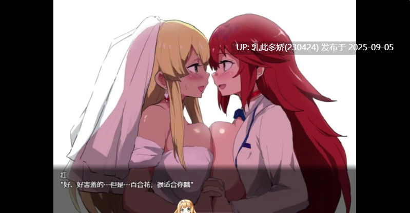 34[RPG-PC] [爆款RPG汉化]特工小天狼星~难以抵抗快感的她也想要从洗脑怪人手中守护学院~ v1.04 官方AI汉化版[新汉化][800M]-第3张图片-萌站