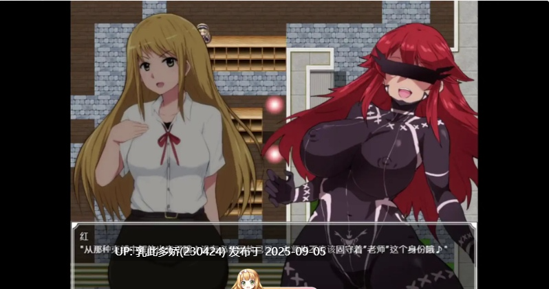 34[RPG-PC] [爆款RPG汉化]特工小天狼星~难以抵抗快感的她也想要从洗脑怪人手中守护学院~ v1.04 官方AI汉化版[新汉化][800M]-第5张图片-萌站