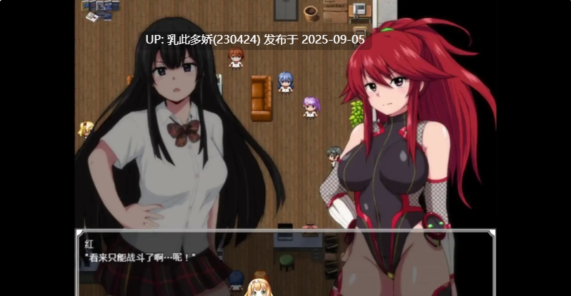 34[RPG-PC] [爆款RPG汉化]特工小天狼星~难以抵抗快感的她也想要从洗脑怪人手中守护学院~ v1.04 官方AI汉化版[新汉化][800M]-第6张图片-萌站