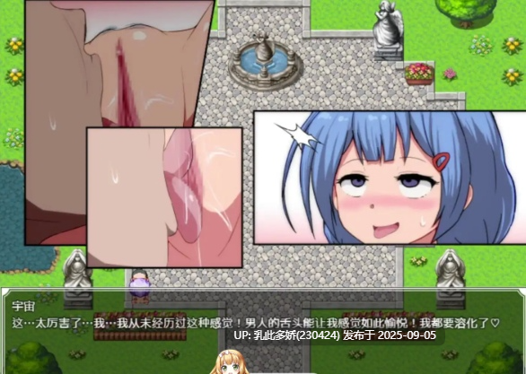 34[RPG-PC] [爆款RPG汉化]特工小天狼星~难以抵抗快感的她也想要从洗脑怪人手中守护学院~ v1.04 官方AI汉化版[新汉化][800M]-第7张图片-萌站