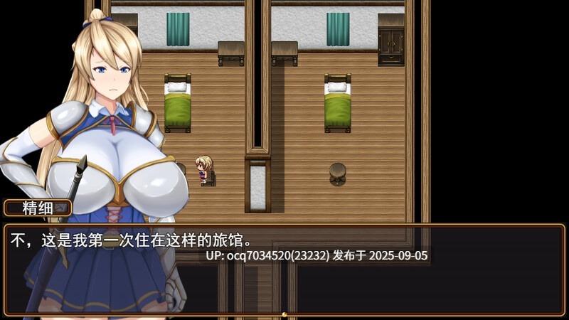 43~[RPG汉化动态] 処女聖騎士菲涅：如何用身体拯救王国 V1.05云汉化版-第6张图片-萌站