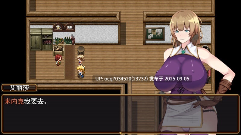 43~[RPG汉化动态] 処女聖騎士菲涅：如何用身体拯救王国 V1.05云汉化版-第13张图片-萌站