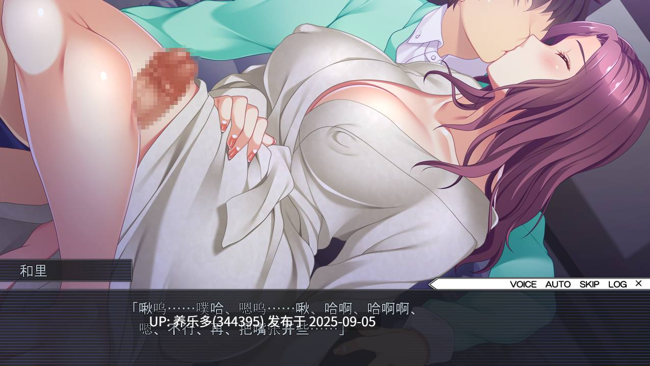 [ADV/AI汉化]なごりさんは六堂和里になりきれない -恋愛偏差値0の心理学- PC-第2张图片-萌站