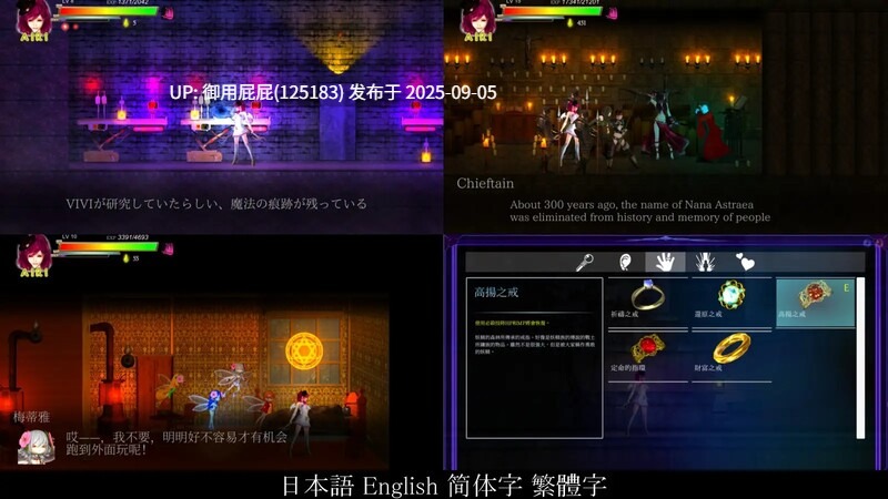更新 [大型动作ACT/动态/官中] 纯白女神与亡者之都2 Guilty Hell2 Part.46a 官方中文版 [11.90G]-第6张图片-萌站