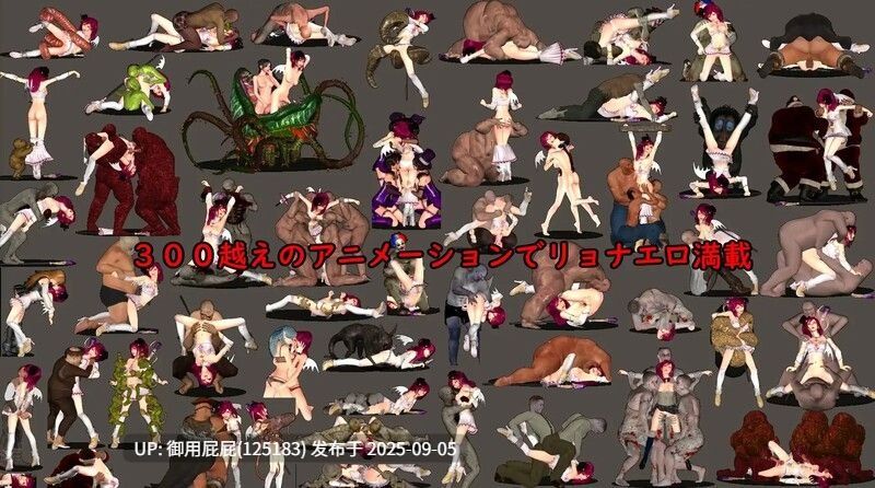 更新 [大型动作ACT/动态/官中] 纯白女神与亡者之都2 Guilty Hell2 Part.46a 官方中文版 [11.90G]-第17张图片-萌站