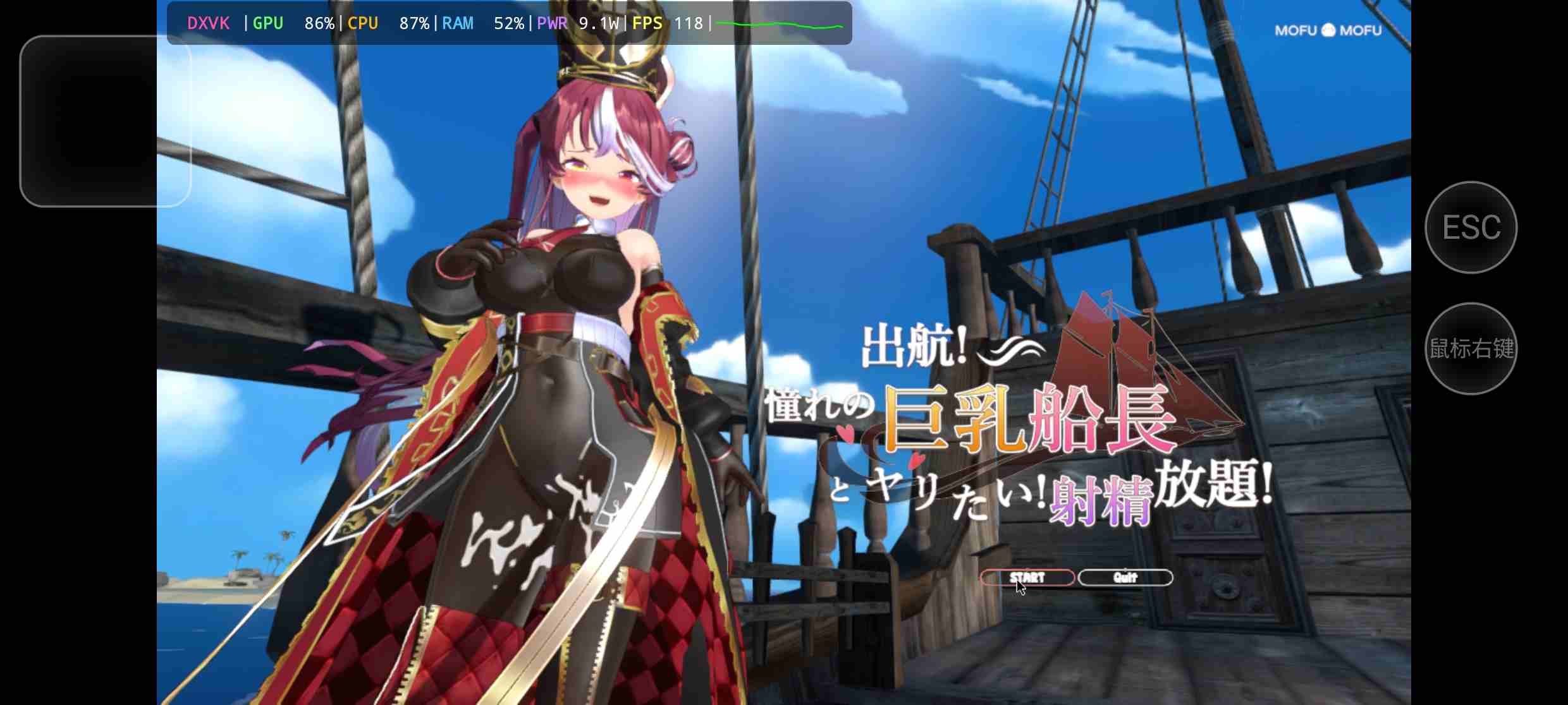 [PC+安卓盖世模拟器][个人去码]71.出航!憧れの巨乳船長とやりたい！射精放題 v1.051 ver1.051-第2张图片-萌站