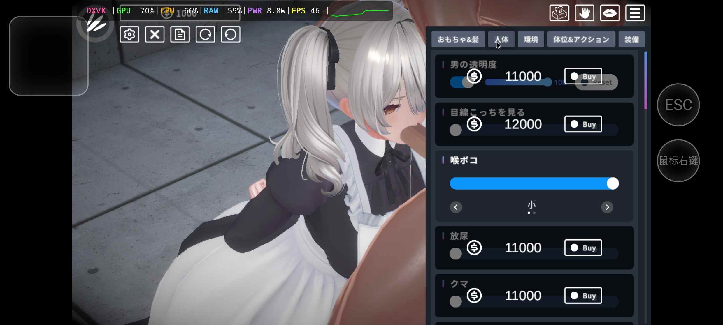 [PC+安卓盖世模拟器][个人去码]72.HyperDeepThroat ver1.0.2-第4张图片-萌站