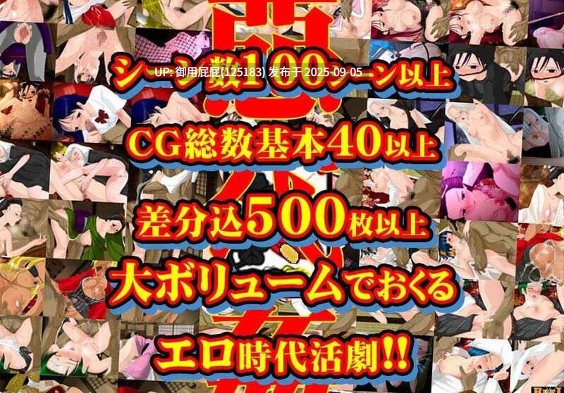 [日式SLG/恶堕/汉化] 恶代奸 惡代姦 −完全版− AI汉化版 [700M]-第3张图片-萌站
