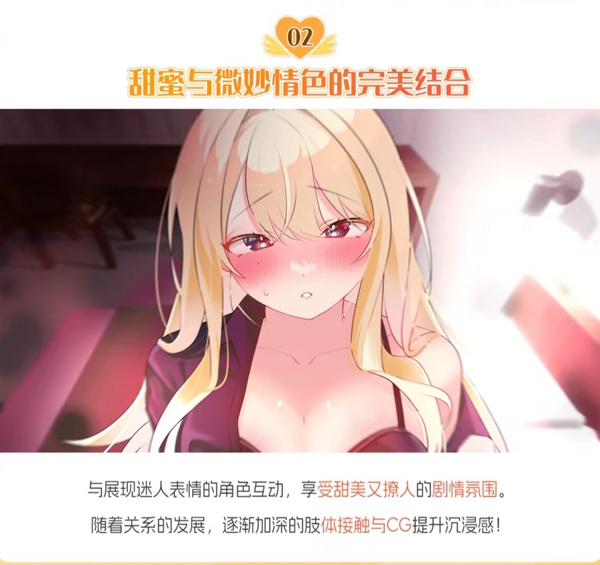 大学助教生活 官方中文版