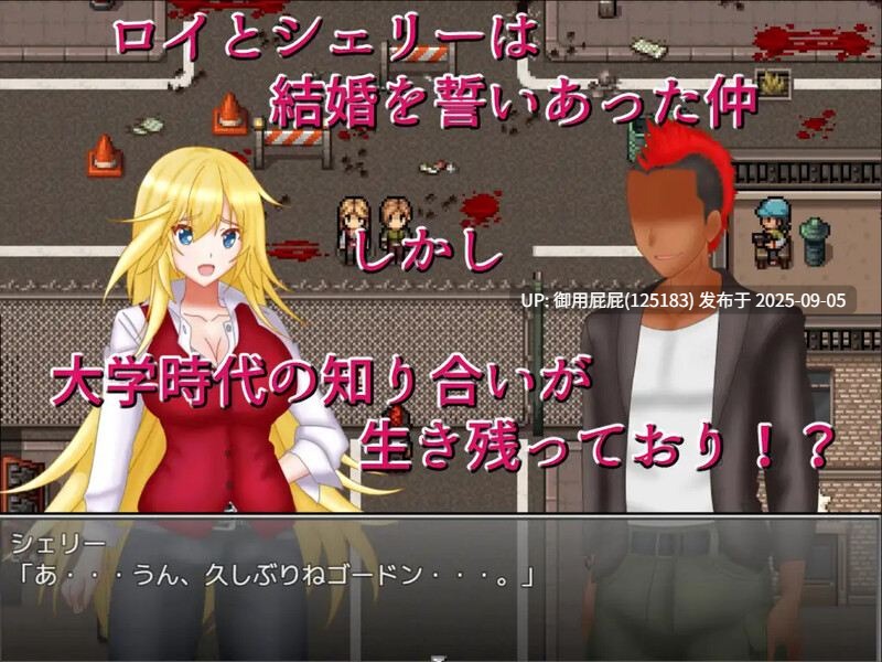 [日式ARPG/官中/存档] 生存任务Z NTRサバイバル Z STEAM官中版+全回想存档 [1.50G]-第2张图片-萌站