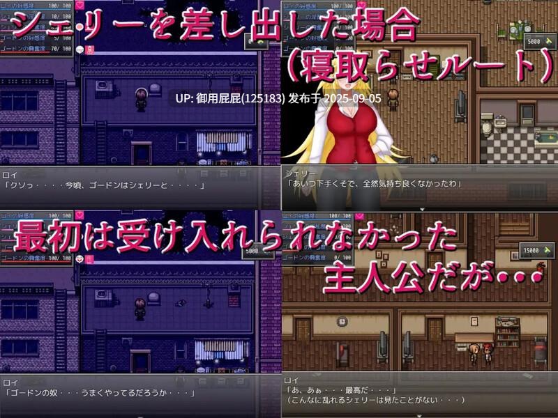 [日式ARPG/官中/存档] 生存任务Z NTRサバイバル Z STEAM官中版+全回想存档 [1.50G]-第6张图片-萌站