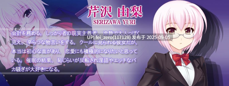 【PC/ADV】催眠性処理学園～会長共を催眠で性狂いの変態性癖にしてみた～[Miel] -第2张图片-萌站
