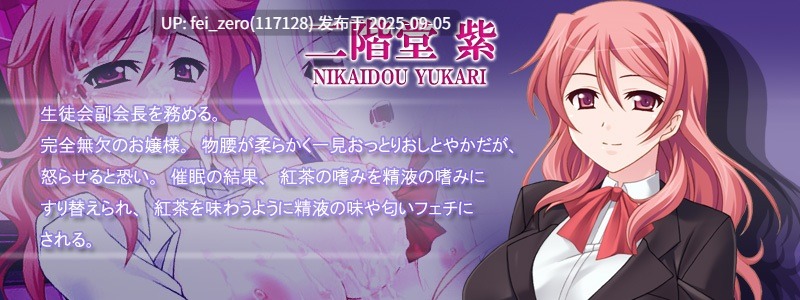 【PC/ADV】催眠性処理学園～会長共を催眠で性狂いの変態性癖にしてみた～[Miel] -第11张图片-萌站